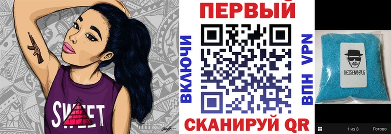 как найти наркотики  Бологое  Amphetamine VHQ 