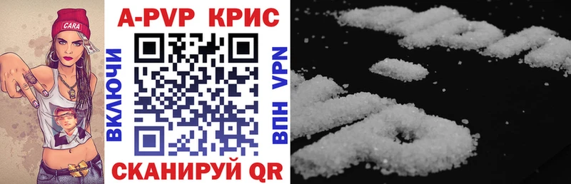 А ПВП СК КРИС  Бологое 