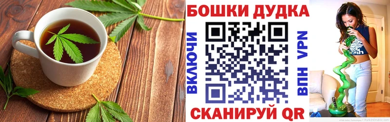 Canna-Cookies марихуана  Бологое 