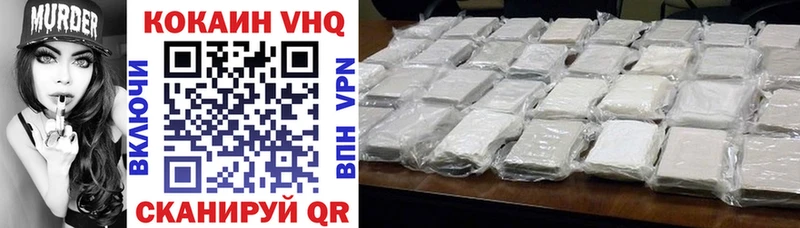 купить закладку  Бологое  COCAIN 98% 