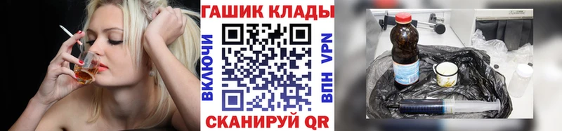 где купить   Бологое  mega tor  Гашиш ice o lator 