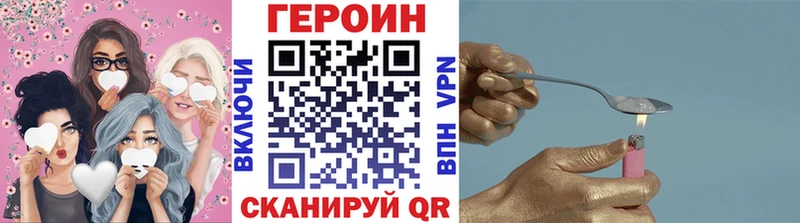 продажа наркотиков  Бологое  Героин хмурый 