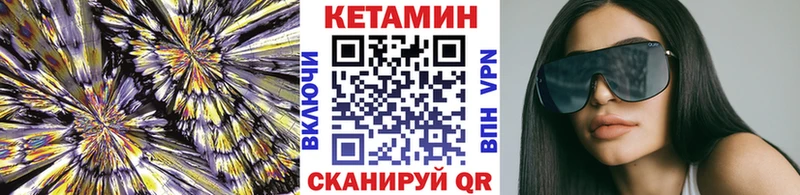 даркнет сайт  гидра зеркало  КЕТАМИН VHQ  Бологое 