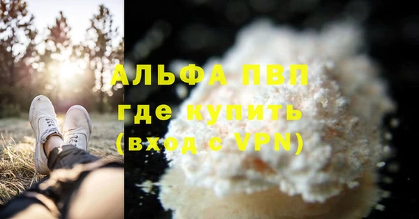 бутират Архангельск