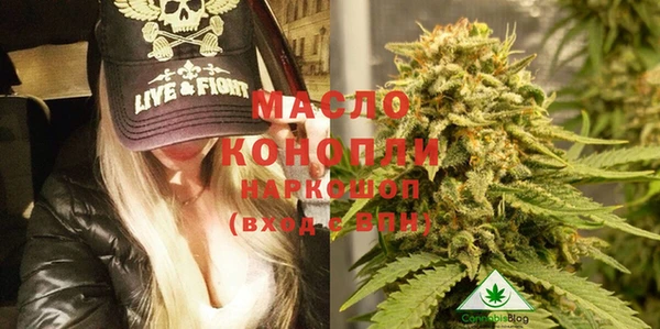 соль курить ск Ладушкин