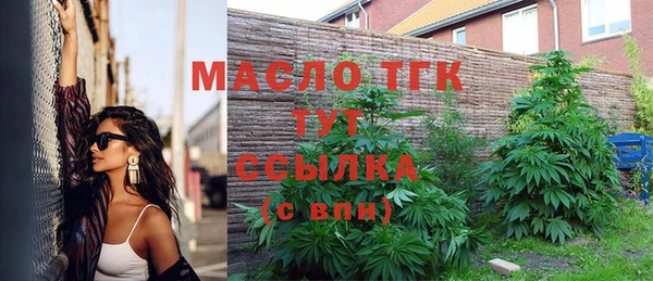 мефедрон VHQ Лихославль