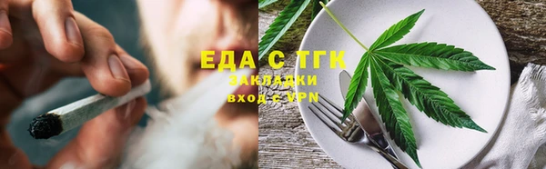мет Майский