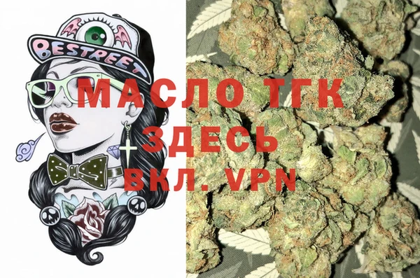 скорость Белокуриха