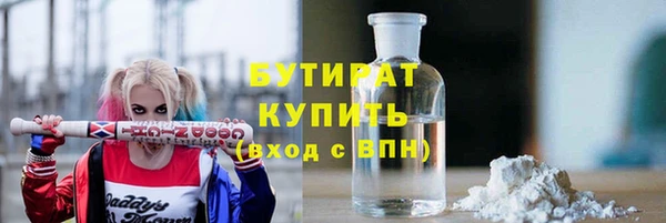 ALPHA-PVP Беломорск