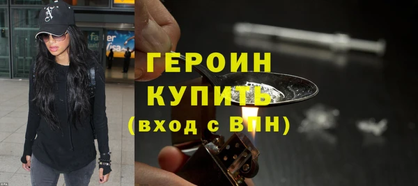 скорость Белокуриха