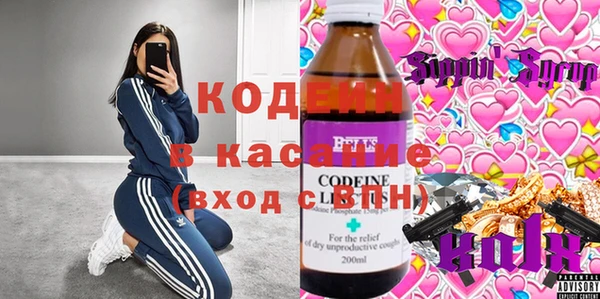 ALPHA-PVP Беломорск