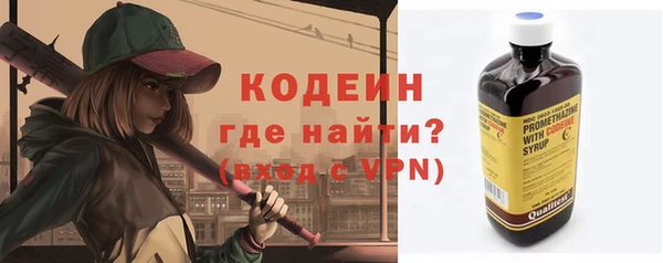 ALPHA-PVP Лиски