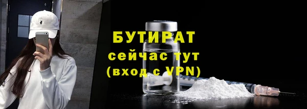 ALPHA-PVP Лиски