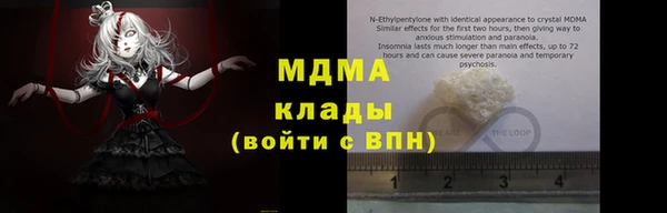 мефедрон VHQ Лихославль