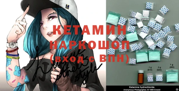 мефедрон VHQ Лихославль
