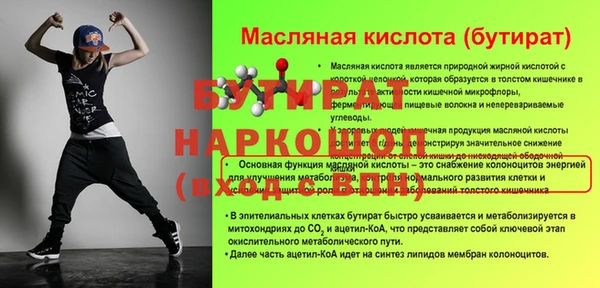 ГАЛЛЮЦИНОГЕННЫЕ ГРИБЫ Нижний Тагил