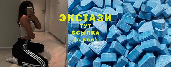 COCAINE Верхний Тагил