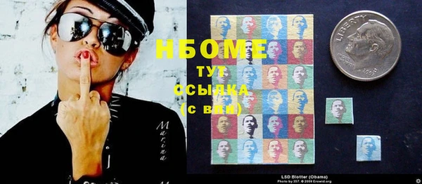 мефедрон VHQ Лихославль