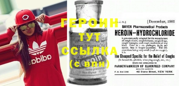 скорость Белокуриха