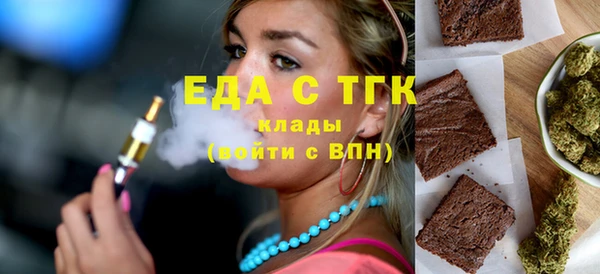 мефедрон VHQ Лихославль