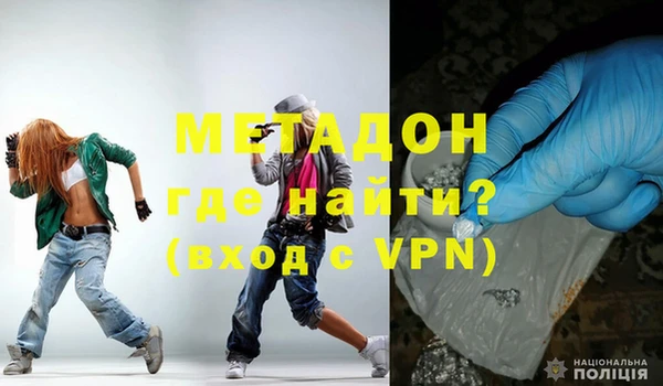 ALPHA-PVP Беломорск