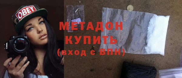 ALPHA-PVP Беломорск