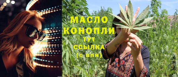 мефедрон VHQ Лихославль