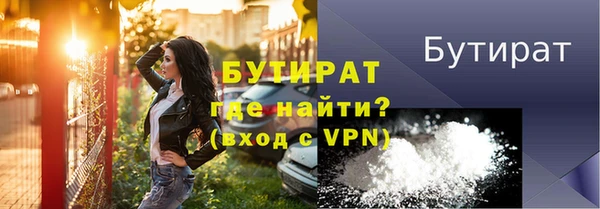 ALPHA-PVP Лиски