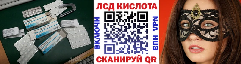 мориарти какой сайт  Бологое  ЛСД экстази ecstasy  магазин  наркотиков 