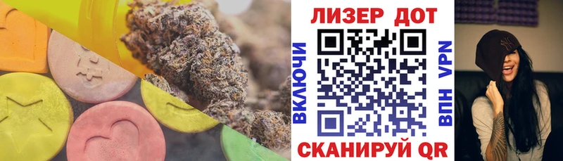 ЛСД экстази ecstasy Бологое