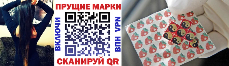 Марки NBOMe 1,5мг  Бологое 