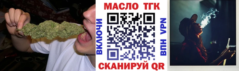 блэк спрут   Бологое  Дистиллят ТГК жижа 